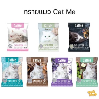 ทรายแมว catme ทรายแมวธรรมชาติ​ ขนาด 10 ลิตร ควบคุมกลิ่น ใช้ได้นานถึง 30 วัน