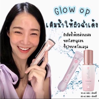 ‼️ส่งฟรีมีของแถม‼️ Snowprincess #พร้อมส่ง#เป็นสิวแล้วหาย #Glowup HYAboots serum #เซรั่มโกงอายุ #โกลด์อัพ #โกลด์อัพเซรั่ม