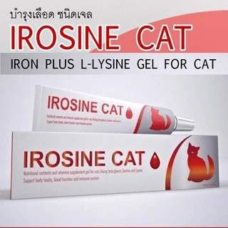 IROSINE CAT บำรุงเลือด สำหรับน้องแมว ชนิดเจล 30 กรัม
