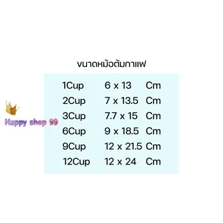 [ โค้ด YTUNGJ ลด10% สูงสุด 20] หม้อกาแฟ พกพาได้สะดวก
