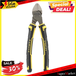 ✨Sale✨ คีมตัดสายไฟ STANLEY FATMAX 160 มม. ช่างมืออาชีพ WIRE CUTTER STANLEY FATMAX 160MM คีม