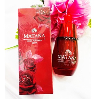 เซรั่มมัทนา MATANA ANGEL ROSE DROP SERUM