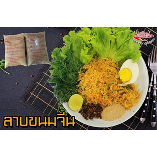 น้ำยำธรรมดา น้ำยำปลาร้า By ยำขนมจีนคุณวรรณ (1 Kg)