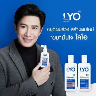 LYO Hair Tonic Set ชุด ไลโอ แฮร์ โทนิค แฮร์โทนิค เพื่อสุขภาพเส้นผมและหนังศีรษะ หนุ่ม กรรชัย