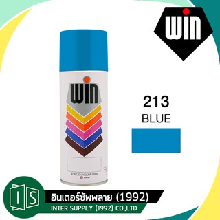 WIN 213 สีสเปรย์  BLUE  สีฟ้า 400cc.