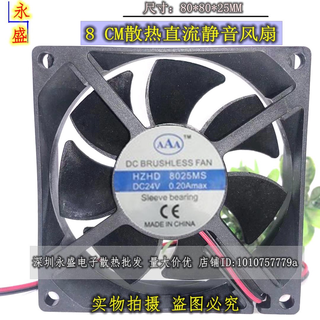 AD08012XX257000 ADDA 12V 80mm Fan 12V 0.30A 8CM Chassis Cooling Fan