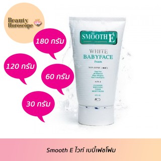 Smooth E ไวท์ เบบี้เฟชโฟม