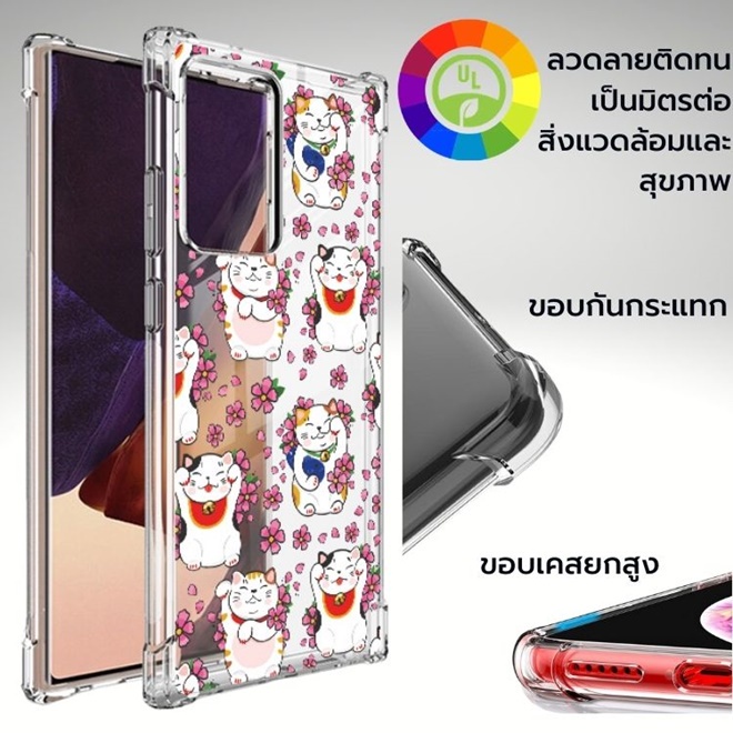 เคส Samsung Anti-Shock [ LUCKY CAT ] สำหรับ Galaxy S21 / Note20 / 10 / 9 / S20 / FE / S10 / S10e / P