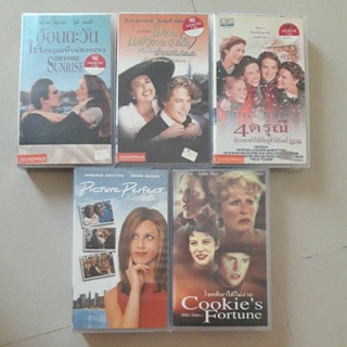 เทปวีดิโอ VDO หนัง Before Sunrise / Four Weddings and a Funeral / Little Women / Picture Perfect / Cookies Fortune