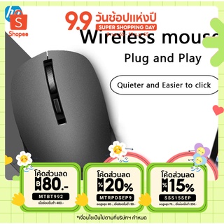 แหล่งขายและราคาHP S1000 Plusเม้าส์ไร้สาย USB Silentปรับ USB 3.0 รับ Optical Mouse คอมพิวเตอร์ USB2.4G กิกะเฮิร์ตซ์หนูเหมาะกับการอาจถูกใจคุณ