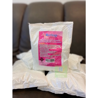 สบู่ผงขจัดคราบ บรรจุ 500 กรัม /ถุง เกรดร้านซักรีด ขจัดคราบคอเสื้อ คราบ น้ำมัน จารบี ไม่ผสมโซดาไฟ ไม่กัดมือ