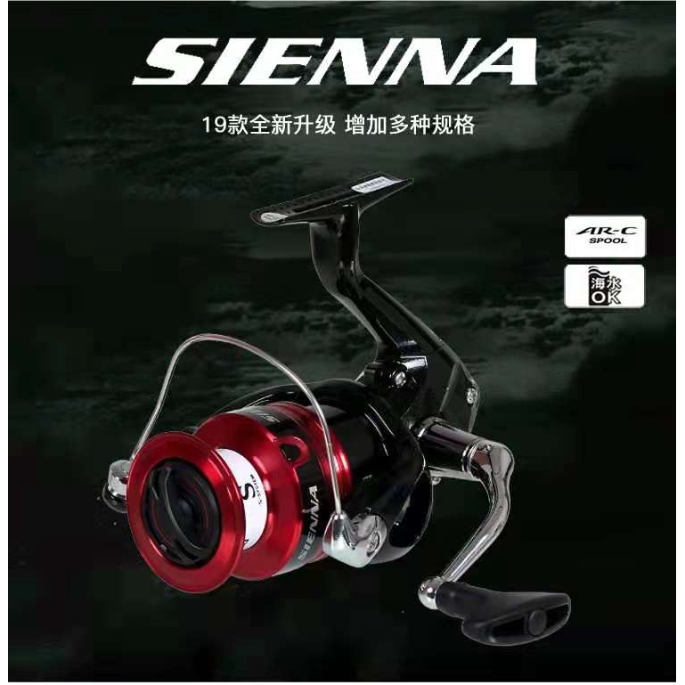 SHIMANO SIENNA 500FD SPINNING FISHING REEL WITH 1 YEAR WARRANTY