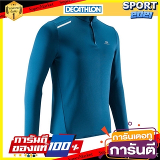 เสื้อยืดแขนยาวผู้ชายสำหรับใส่วิ่งรุ่น RUN WARM (สีฟ้า AIR FORCE) RUN WARM mens long-sleeved running t-shirt (blue AIR F