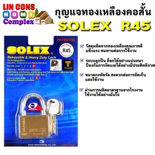 กุญแจ SOLEX R45 คอสั้น ทองเหลืองแท้ ระบบล็อคลูกปืน 45 mm.