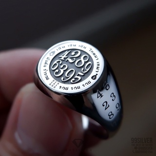 แหวน 4289 6395 เลขมงคลร่ำรวย โชคดี เสริมดวงการเงิน (R214-4289)