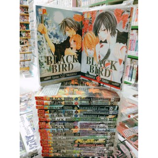 Black Bird ครบชุด 18 เล่มจบ (หนังสือการ์ตูน มือหนึ่ง )  by unotoon