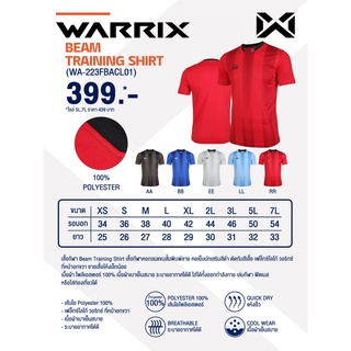 ขายส่งแพค10ตัวเสื้อกีฬาคอกลม เสื้อฟุตบอลคอกลม WARRIX WA-223FBACL01