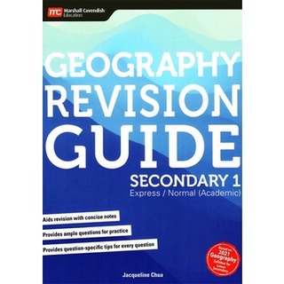 สรุปเนื้อหาภูมิศาสตร์มัธยม 1🗺 Geography Revision Guide Sec 1 E/NA (Lower Secondary) + Mini Test 🌐