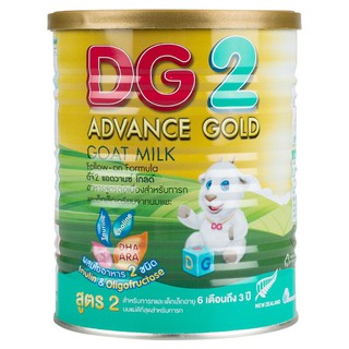 แหล่งขายและราคาDG2 Advance Gold นมแพะ ขนาด 400 กรัมอาจถูกใจคุณ