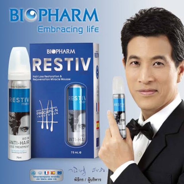 Restiv men ขนาด 75 ml