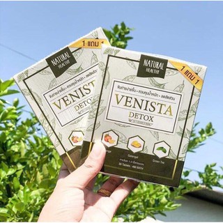 เวนิต้าดีท็อก ซื้อ1แถม1 venistadetox เก็บเงินปลายทางได้