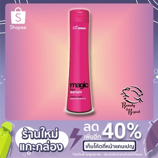 แท้ 100 % Biowoman Magic Hair Serum 250 ml. ไบโอ-วูเมนส์ เมจิค แฮร์ เซรั่ม 250 มล.