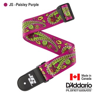 DAddario® สายสะพายกีตาร์ กว้าง 2 นิ้ว ลวดลายศิลปะ ออกแบบโดย โจ สตรานี (Joe Satrani Woven Guitar Strap) รุ่น 50JS14