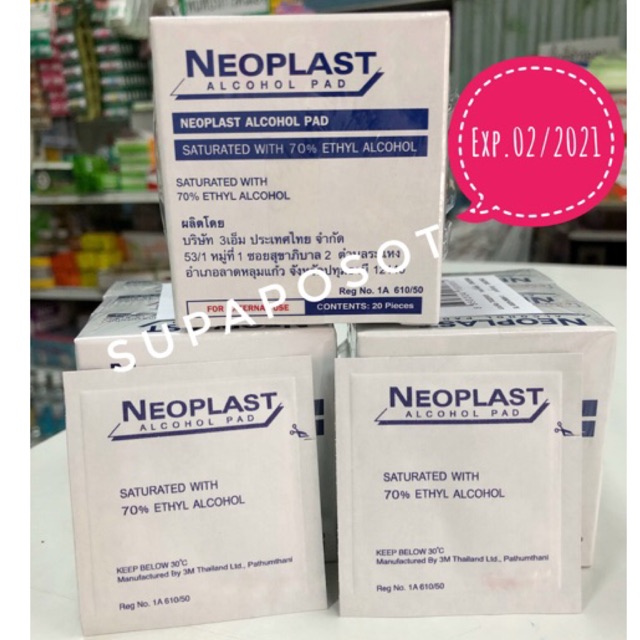 neoplast alcohol pad