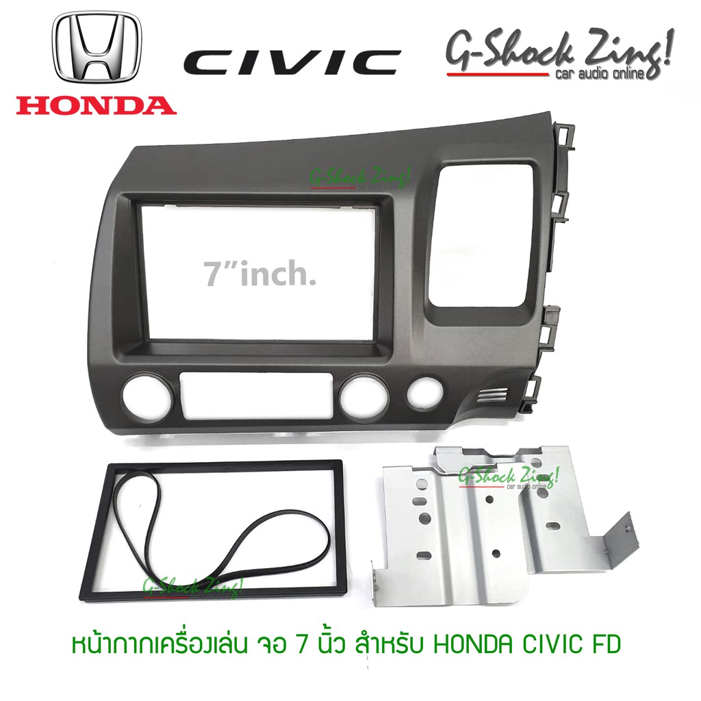หน้ากากเครื่องเสียง จอ2ดิน 2 DIN สำหรับรถ HONDA CIVIC FD ปี
2006-2011