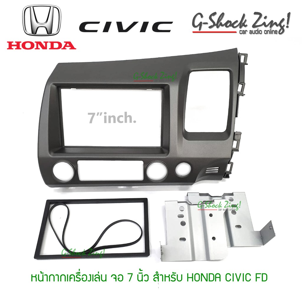 หน้ากากวิทยุ เครื่องเสียงรถยนต์ จอ2ดิน 2 DIN สำหรับรถ HONDA CIVIC FD (นางฟ้า) ปี 2006-2011