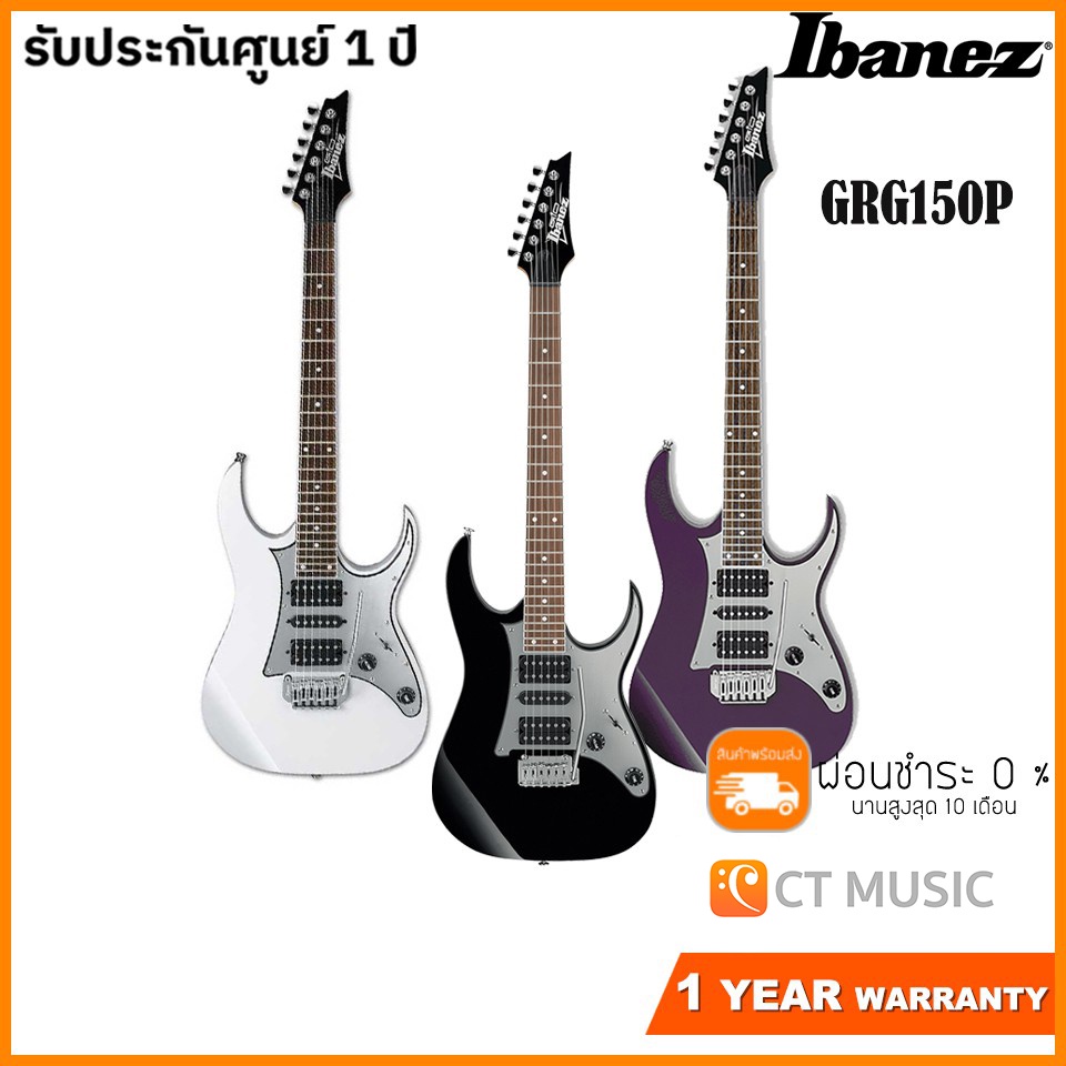 Ibanez GRG150P กีตาร์ไฟฟ้า