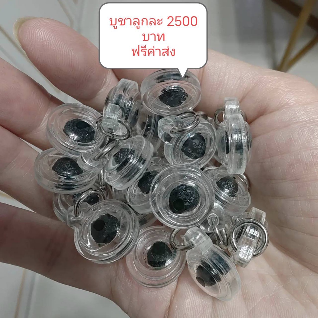 #สีผึ้งเศรษฐี(สีผึ้งมรกต) #สีผึ้งหลวงพ่อทาบ วัดกระบกขึ้นผึ้ง #แบ่งมาจากตลับสีผึ้งพร้อมบัตรรับรองพระแ