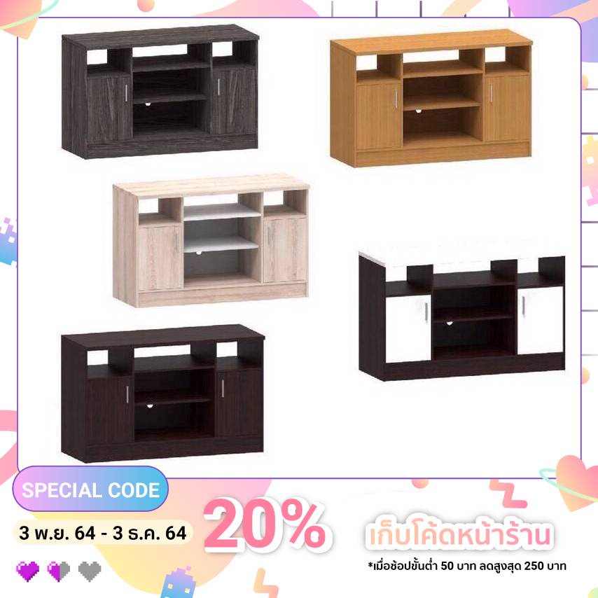ชั้นวางทีวี TV-841 Xclusive Furniture