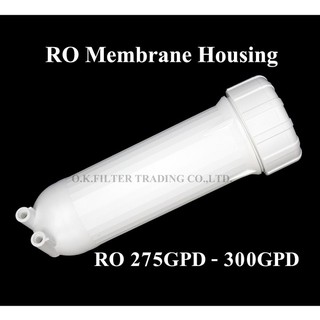 กระบอก Housing Membrane รุ่นหนา RO 275GPD - 300GPD ขนาด 3012