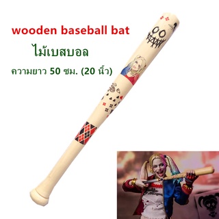 Harley Quinn 50cm ไม้เบสบอลค้างคาวคอสเพลย์ทีมฆ่าตัวตาย Movie