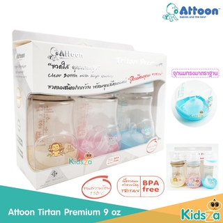 [9oz] Attoon ขวดนม คอกว้าง Tritan Premium แถมจุกนม ไซส์ L [แพ็ค 3 ขวด]