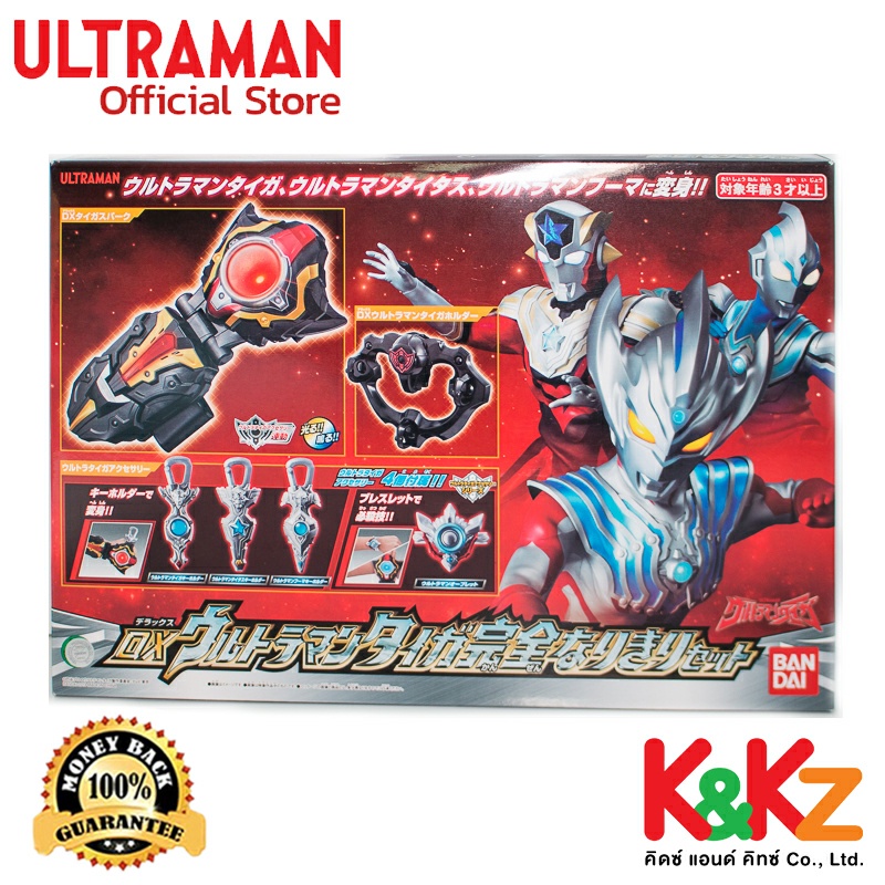 Bandai DX Ultraman Taiga Narikiri Set (Perfact Dress-up Set) / อุปกรณ์แปลงร่าง อุลตร้าแมนไทกะ
