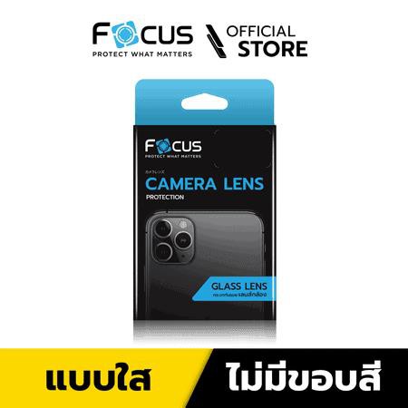 Focus TG UC Lens Apple iPhone XR