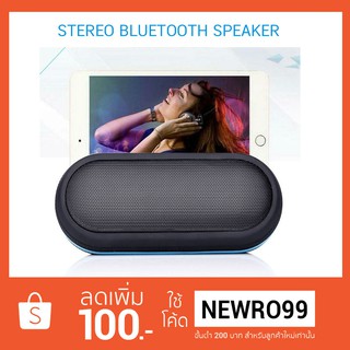 ลำโพง บูลทูธ ลำโพงพกพา กันน้ำ Bluetooth Stereo (สีดำ) ดีไซร์สวย