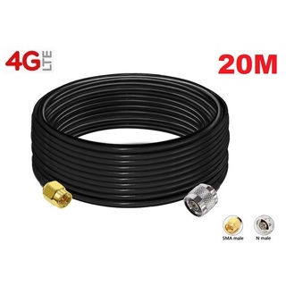 RG58 Low loss 20 เมตร Extension Antenna Cable PR SMA Male to N Type Male 50Ohm Coax Cable 20 meters