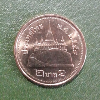 เหรียญ 2 บาท หมุนเวียน ปี พ.ศ.2558 ไม่ผ่านใช้ UNC พร้อมตลับ (ตัวติดอันดับที่ 6)