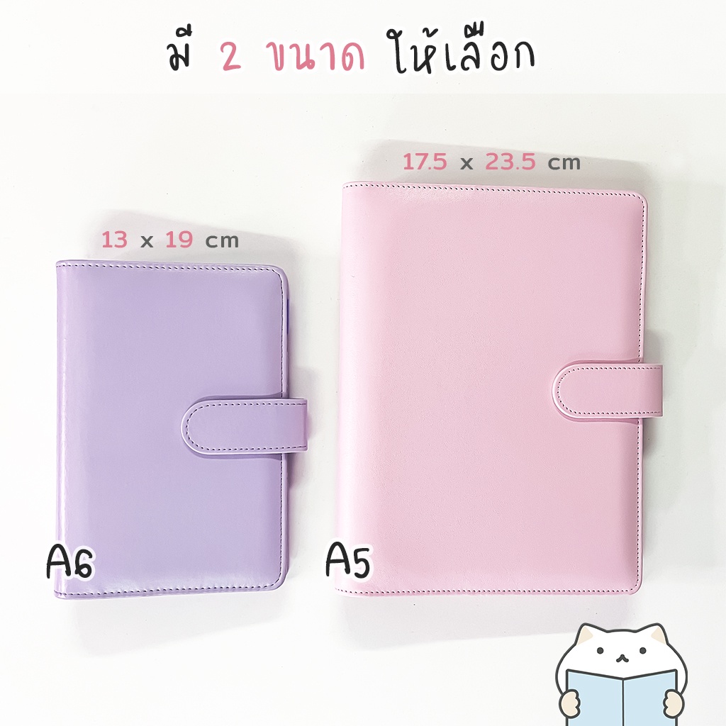 [ปก] แพลนเนอร์ Candy 🔆  Planner Cover PU Diary สมุดแพลนเนอร์ สมุดโน๊ต ไดอารี่ แฟ้ม A6/A5 mimisplan รูปที่ 8