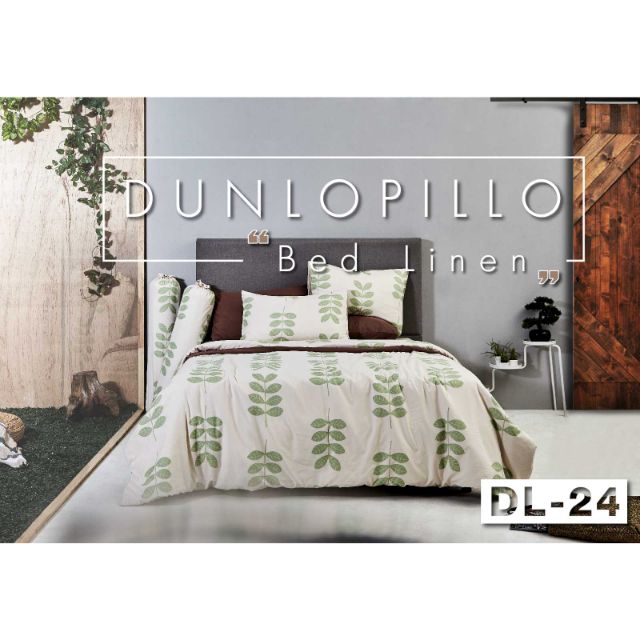 ชุดเครื่องนอน Dunlopillo รหัส DL-24