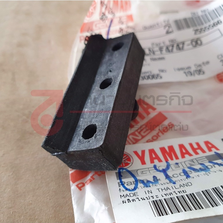 5LNF474700 ยางรองใต้เบาะ ( 1 ชิ้น ) สปาร์ค 105 /110 สปาร์ค นาโน X1 spark110 Nano ยามาฮ่า แท้ YAMAHA