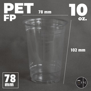 แก้วพลาสติก FPC PET FP-10 oz. Ø78 พร้อมฝา [50ชุด]