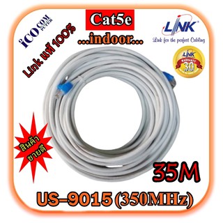 สายแลน CAT5e Link แท้ สำเร็จรูปพร้อมใช้งาน ยาว 35 เมตร