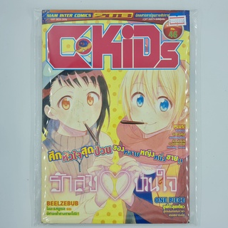 [00116] นิตยสาร Weekly Comic C-Kids Year 2013 / Vol.46 (TH)(BOOK)(USED) หนังสือทั่วไป นิตยสาร การ์ตูน มือสอง !!