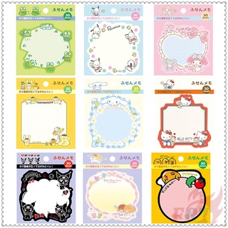 ❀ กระดาษโน้ตมีกาว Sanrio Q-2 ❀ สติกเกอร์กระดาษโน้ต ลายการ์ตูน Hello Kitty Little Twin Stars Gudetama Cinnamonroll My Melody PomPomPurin N Times มีกาวในตัว 30 แผ่น ต่อชุด