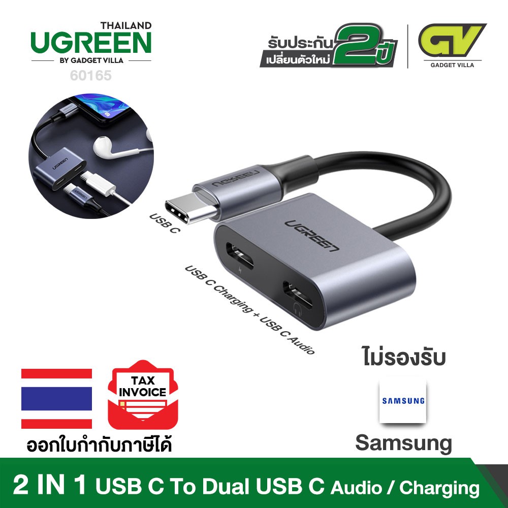 UGREEN หางหนู 60165 USB C Adapter, 2 in 1 USB C to Dual USB C Audio Charging Converter USB C Headphone Jack Audio