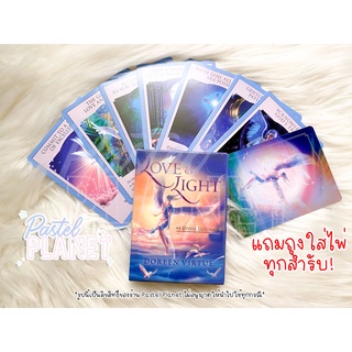 [พร้อมส่งในไทย🇹🇭] Love &amp; Light Oracle ไพ่ยิปซี ไพ่ทาโรต์ ไพ่ออราเคิล